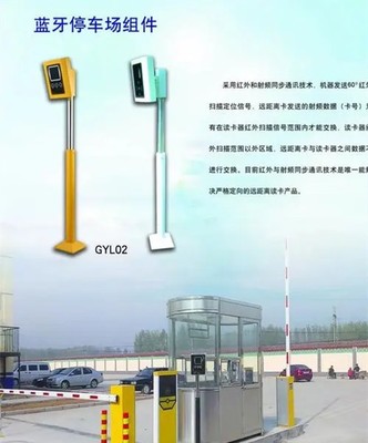 佛山智能停車場管理系統(tǒng) 現(xiàn)代化停車收費管理的高效解決方案