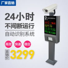 北京美能視訊網(wǎng)絡(luò)科技公司 以車牌識(shí)別技術(shù)引領(lǐng)智能停車場(chǎng)管理新時(shí)代