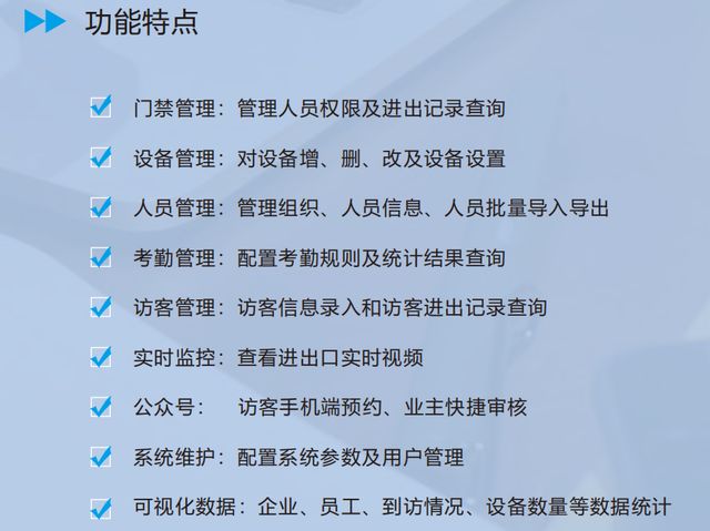云哨智能 以智能停車場管理系統(tǒng)為支點，持續(xù)擴充產(chǎn)品線，構(gòu)建完善安防業(yè)務(wù)體系